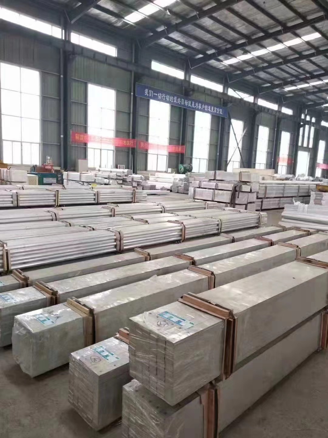 Warehouse Management